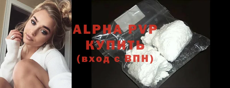 Alpha-PVP СК КРИС  дарнет шоп  Зеленодольск 