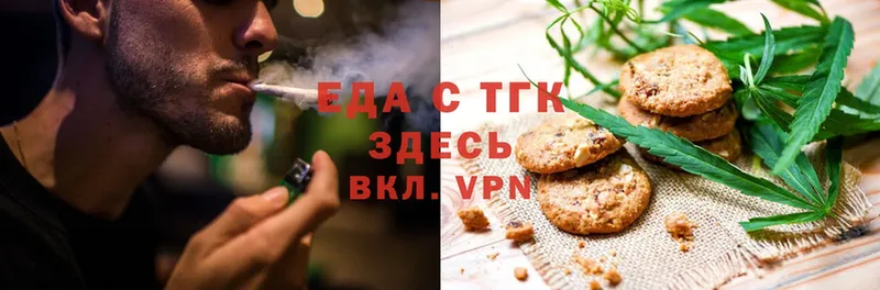 Canna-Cookies конопля  Зеленодольск 