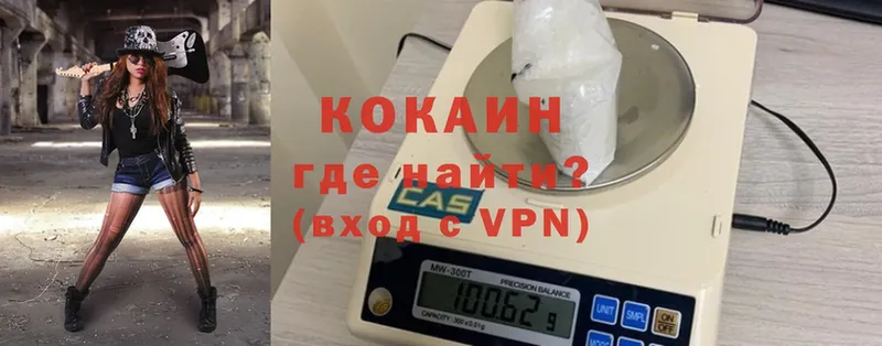 OMG ТОР  Зеленодольск  Кокаин 97% 