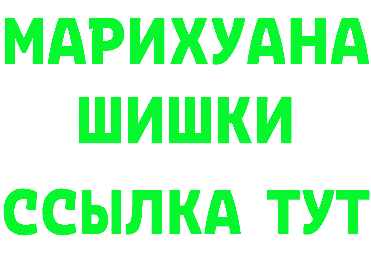 ГАШ убойный зеркало площадка OMG Зеленодольск