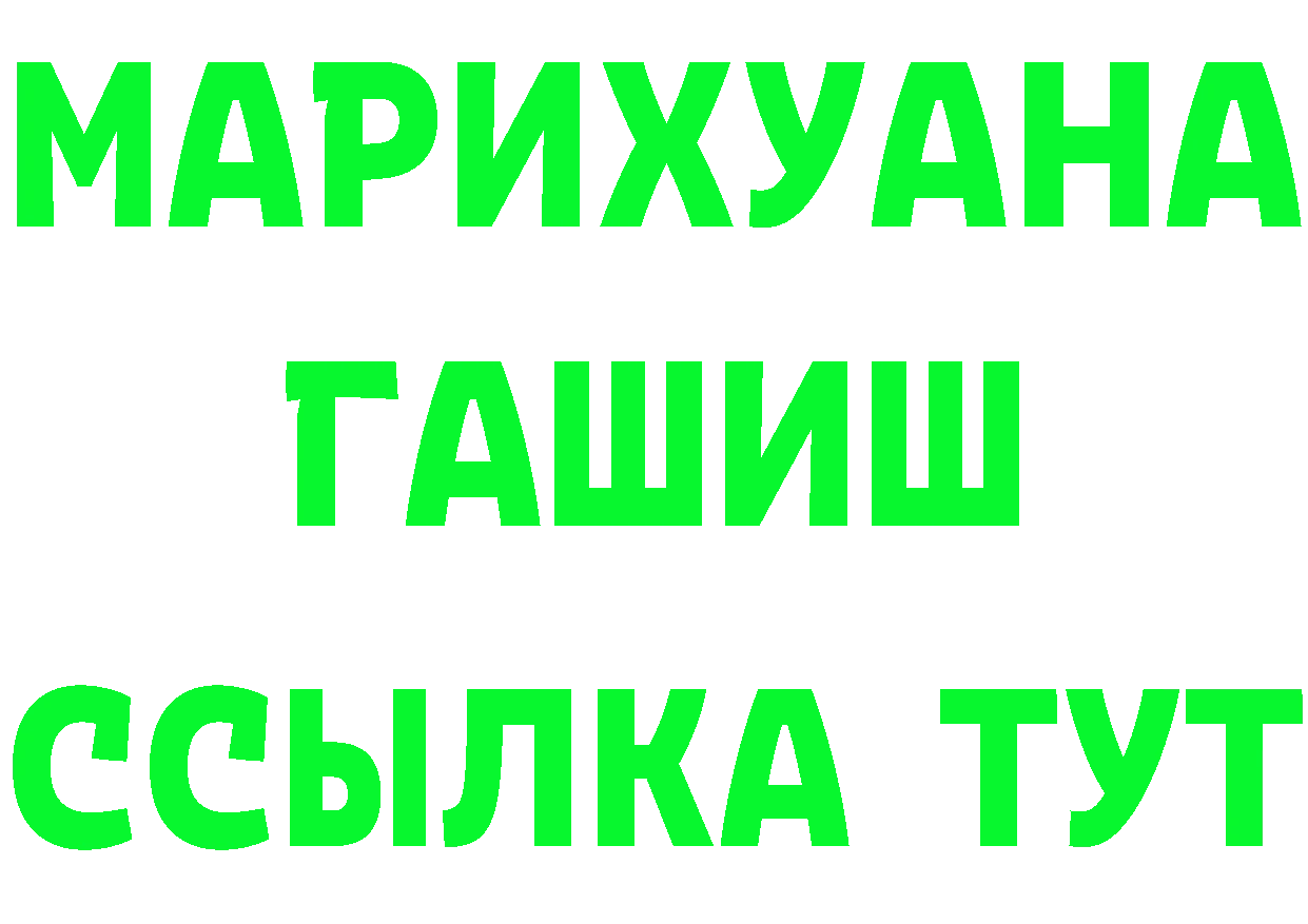 КЕТАМИН VHQ как войти darknet OMG Зеленодольск