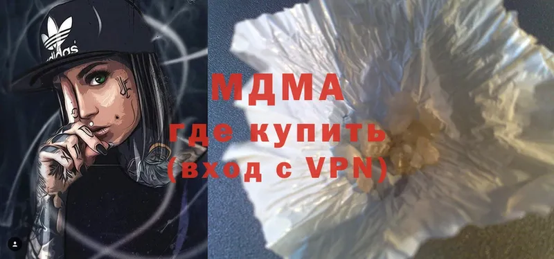 mega ссылка  где продают   Зеленодольск  MDMA crystal 